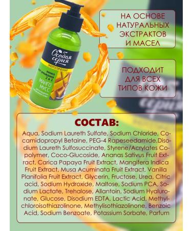 Special series Facial Care Set - Buy Online on GoSupps.com