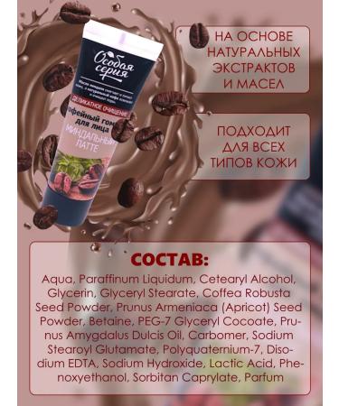 Special series Facial Care Set - Buy Online on GoSupps.com