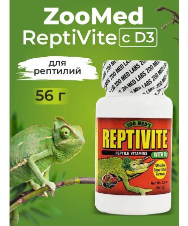 Vitamins for reptiles C D3 Zoo Med Reptivite