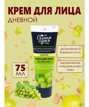 Special series Cosmetic set for the face - Buy Online on GoSupps.com