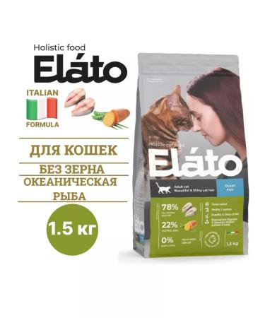 Elato Holistic dry food to cats for beautiful wool with fish1.5 kg - Buy Online on GoSupps.com