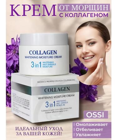ossi Moisturizing and nutritious face cream