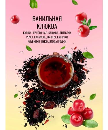 Delobelok Large gift set of tea with fruits and berries - Buy Online on GoSupps.com