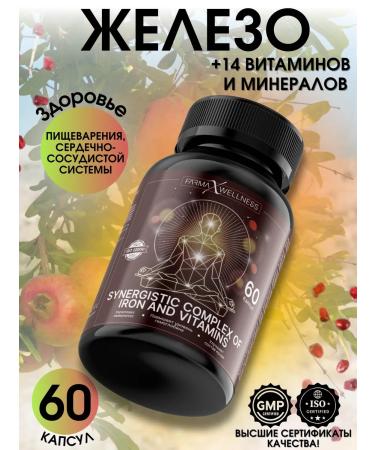 Pharmax Wellness Iron HEALAT BISGLICINATE Vitamins