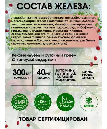 Pharmax Wellness Iron HEALAT BISGLICINATE Vitamins - Buy Online on GoSupps.com