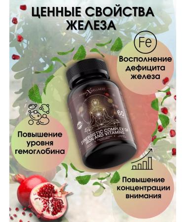 Pharmax Wellness Iron HEALAT BISGLICINATE Vitamins - Buy Online on GoSupps.com