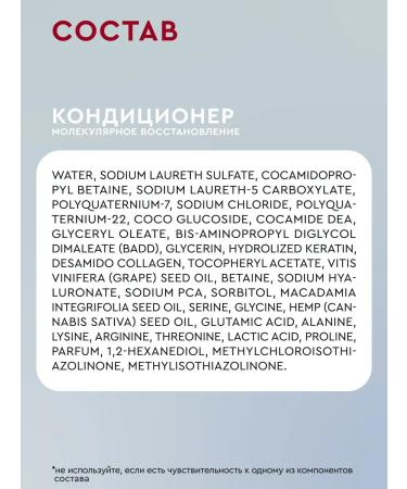 SO LONG PROFESSIONAL Balm air conditioning for hair women male 1000 ml - Buy Online on GoSupps.com