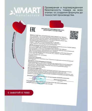 SO LONG PROFESSIONAL Balm air conditioning for hair women male 1000 ml - Buy Online on GoSupps.com