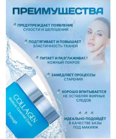 ossi Face cream with collagen Essential Cream 50g - Buy Online on GoSupps.com