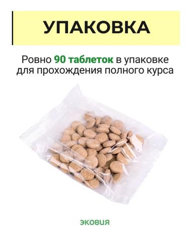 Farmavit NEO A complex of vitamins for dogs perfection of wool 5 - Buy Online on GoSupps.com