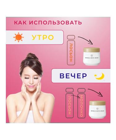 Meishoku Wrinkle cream leveling skin tone 50 g - Buy Online on GoSupps.com