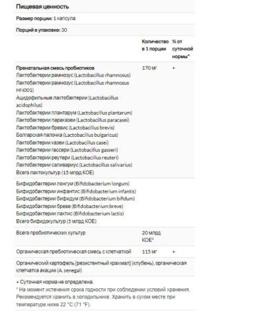 Garden of Life Dr. Formulated Probiotics Probiotics for pregnancy 30 k - Buy Online on GoSupps.com