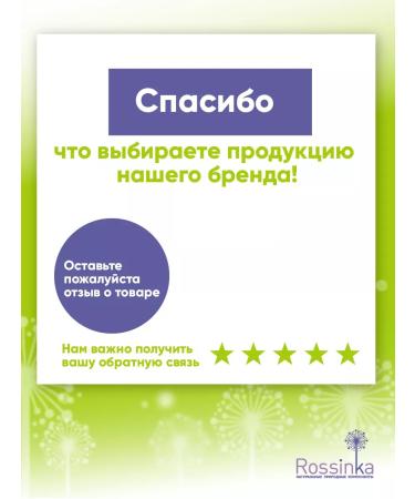 Rossinka Liquid soap baby 4.5 l calendula - Buy Online on GoSupps.com