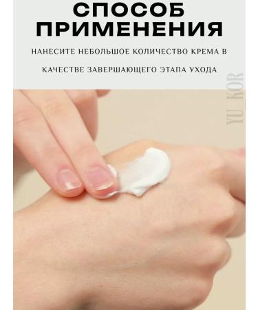 I'm From A nutritious softening cream with rice extract - Buy Online on GoSupps.com