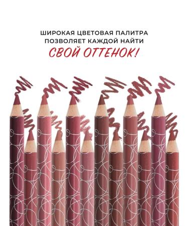 LUXVISAGE Lux Visage Lip pencil No. 53 - Buy Online on GoSupps.com