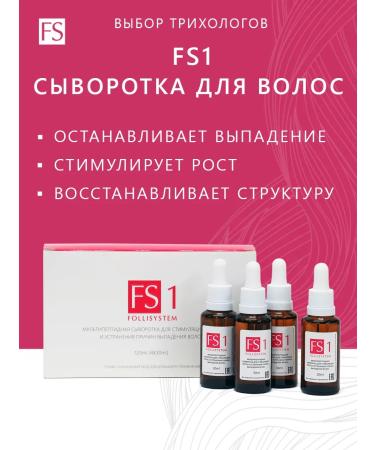 FOLLISYSTEM Hair growth serum against FS1 120 ml loss