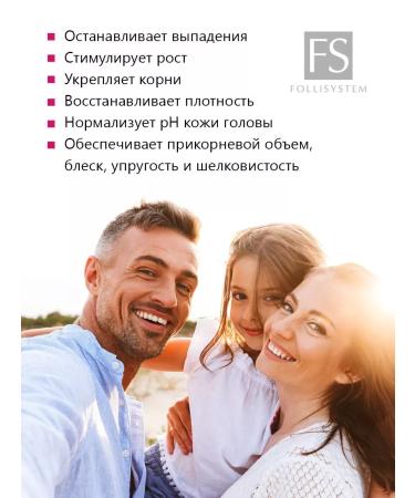 FOLLISYSTEM Hair growth serum against FS1 120 ml loss - Buy Online on GoSupps.com