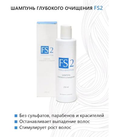 FOLLISYSTEM Shampoo and hair balm growth and strengthening - FS - Buy Online on GoSupps.com