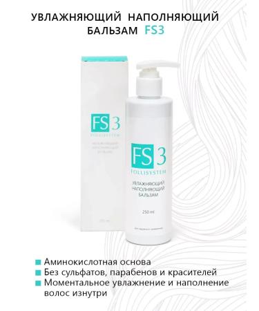 FOLLISYSTEM Shampoo and hair balm growth and strengthening - FS - Buy Online on GoSupps.com