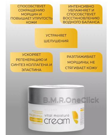 ARAVIA Professional Facial cream and enzymatic facial peeling 150+150 ml - Buy Online on GoSupps.com