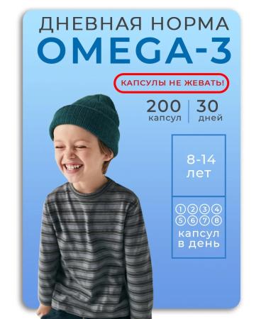 WELLMED CH Omega 3 with vitamin D for children dietary supplement Fish oil - Buy Online on GoSupps.com