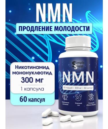 SimpleSupp NMN nicotinamide mononucleotide NMN 60 capsules