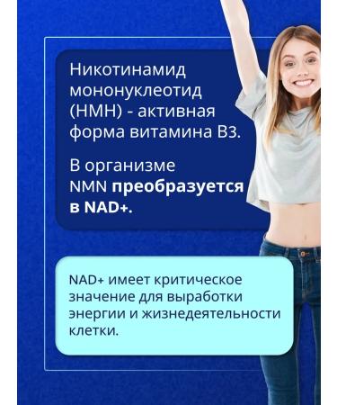 SimpleSupp NMN nicotinamide mononucleotide NMN 60 capsules - Buy Online on GoSupps.com