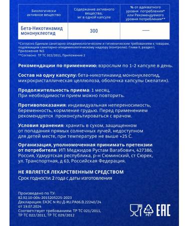 SimpleSupp NMN nicotinamide mononucleotide NMN 60 capsules - Buy Online on GoSupps.com