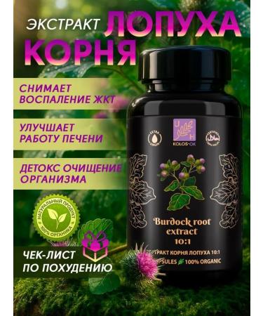 KolosOk UltraHealthy