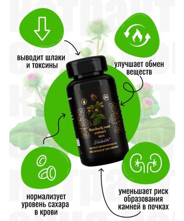 KolosOk UltraHealthy  - Buy Online on GoSupps.com