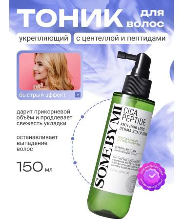 Some by mi Strengthening tonic against hair loss