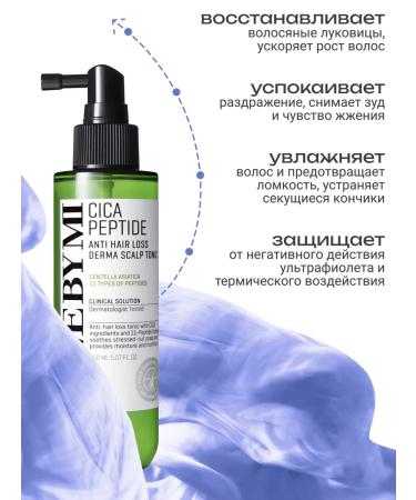 Some by mi Strengthening tonic against hair loss - Buy Online on GoSupps.com