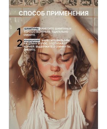 SQVALEN -KOSMETIK- Hair conditioner - Buy Online on GoSupps.com