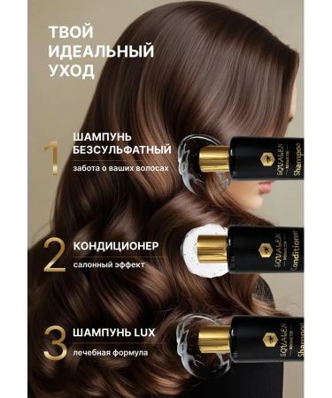 SQVALEN -KOSMETIK- Hair shampoo - Buy Online on GoSupps.com