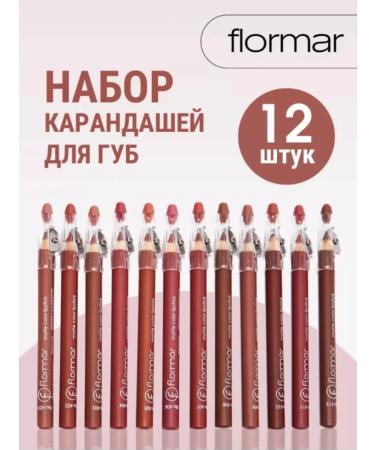 IBRA-SHOP Lip pencil matte lipstick persistent