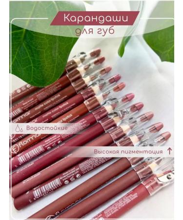 IBRA-SHOP Lip pencil matte lipstick persistent - Buy Online on GoSupps.com