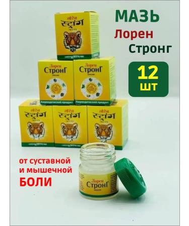 Amina professional Joint ointments from the pain of Loren Strong 12 pcs