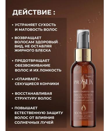 Belita Hair ends with thermal protection - Buy Online on GoSupps.com