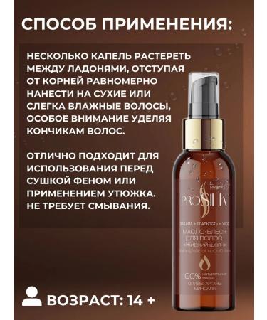 Belita Hair ends with thermal protection - Buy Online on GoSupps.com