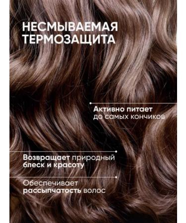 Belita Hair ends with thermal protection - Buy Online on GoSupps.com