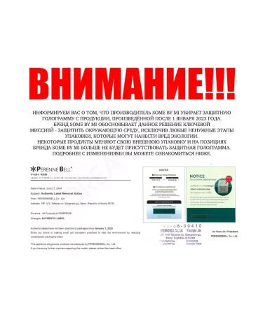 Some by mi Point face cream against acne with acids 30 ml - Buy Online on GoSupps.com