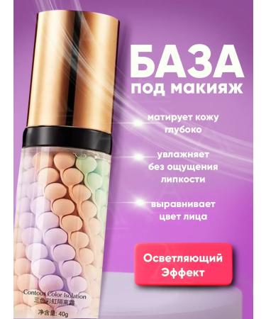 HNGroop Base for makeup face cushon concealer powder - Buy Online on GoSupps.com