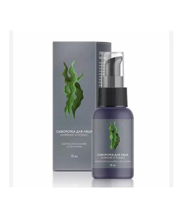 The Power of Siberian Health Facial serum (lifting and tone)