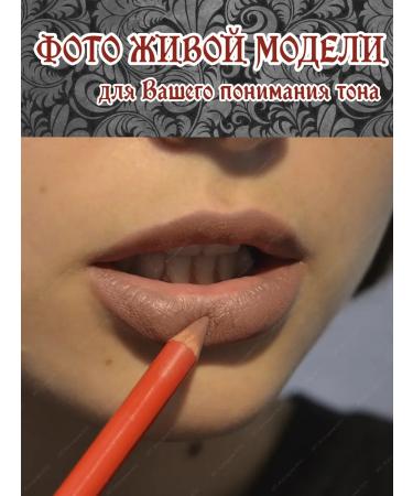 SHU Cuties lip pencil tone 44 - Buy Online on GoSupps.com