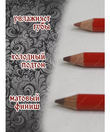 SHU Cuties lip pencil tone 44 - Buy Online on GoSupps.com