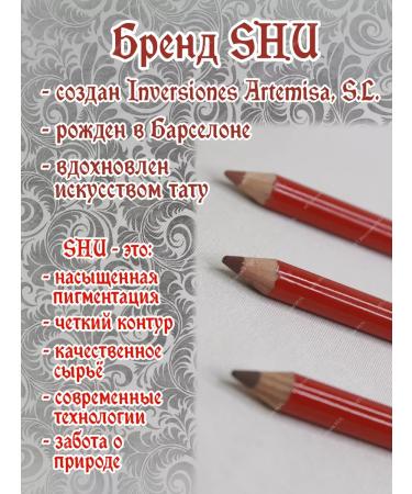 SHU Cuties lip pencil tone 44 - Buy Online on GoSupps.com