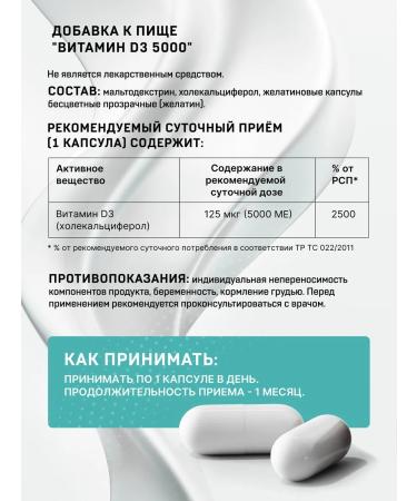 NEO PRO Vitamin D 5000 IM - Buy Online on GoSupps.com