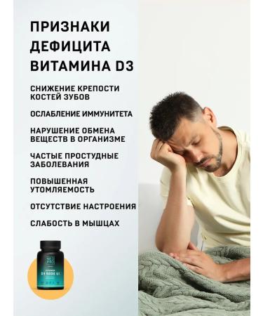 NEO PRO Vitamin D 5000 IM - Buy Online on GoSupps.com