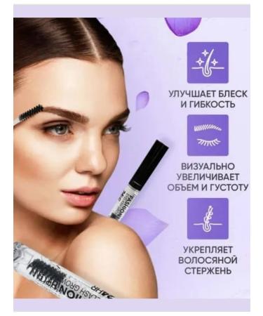 FashionBrow Eyebrow fixer - Buy Online on GoSupps.com