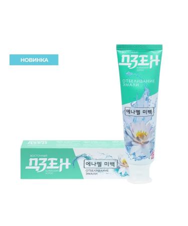 SILCAMED Whitening toothpaste without fluorine 100 g 2pcs - Buy Online on GoSupps.com